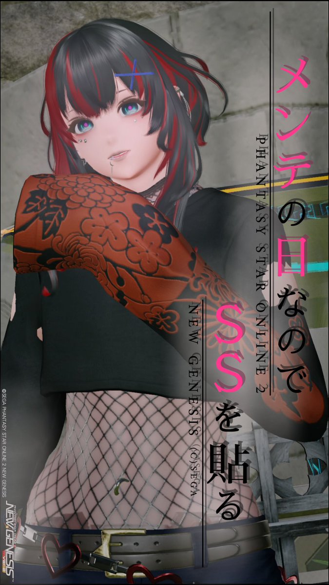 si_201's tweet image. ちょっと加工したのん。

#メンテの日なのでssを貼る
#pso2男の娘同盟 
#ma7ロゴ