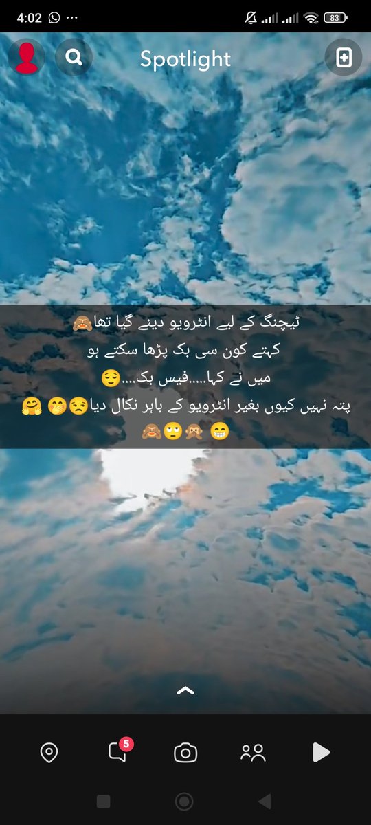 سوہنی (@millishah_) on Twitter photo 