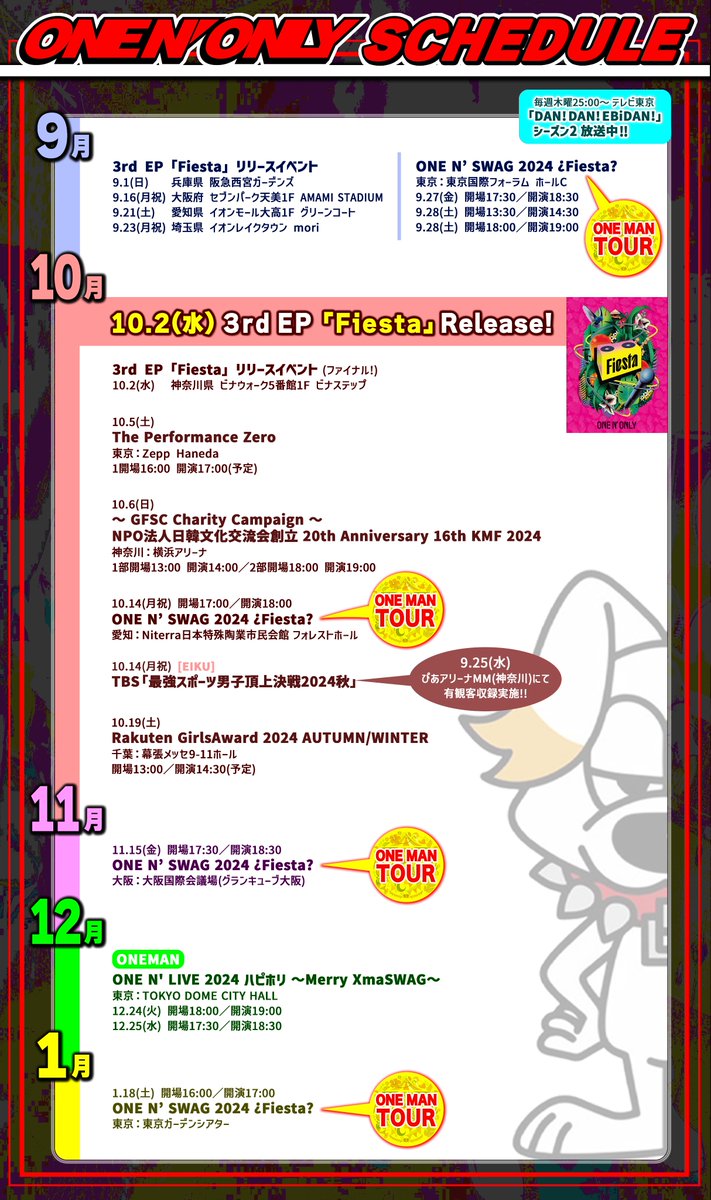 匿名配送】ONE N' ONLY BLAST BLAST | ONE N' ONLY OFFICIAL SITE