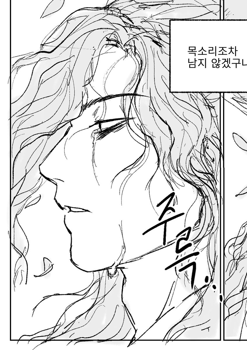 두름 tweet media