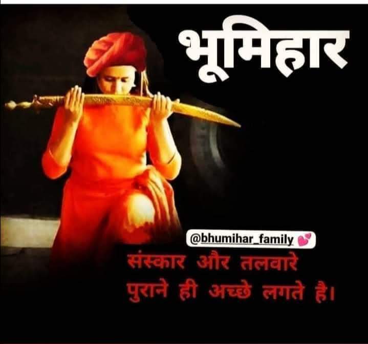 BhumiharBalak's tweet photo. 5 वर्ष के लिए राजतंत्र स्थापित कर दीजिए , भारत पुनः भारतवर्ष —आर्यावर्त बन जायेगा.

गऊ, गंगा और गायत्री पुनः सुरक्षित हो जायेगे. https://t.co/7Jru0NHZuG