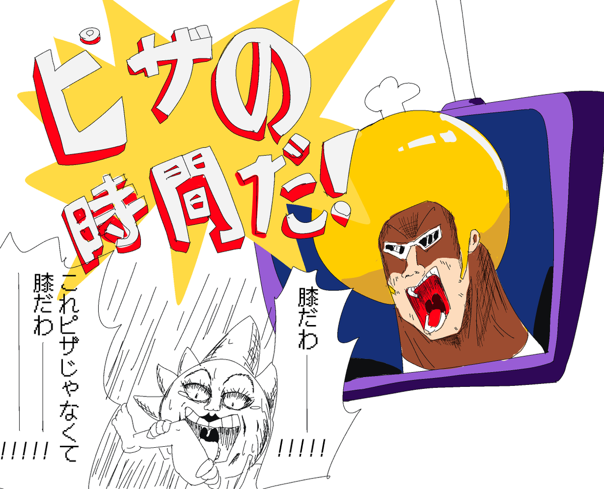 ウィキダ tweet media