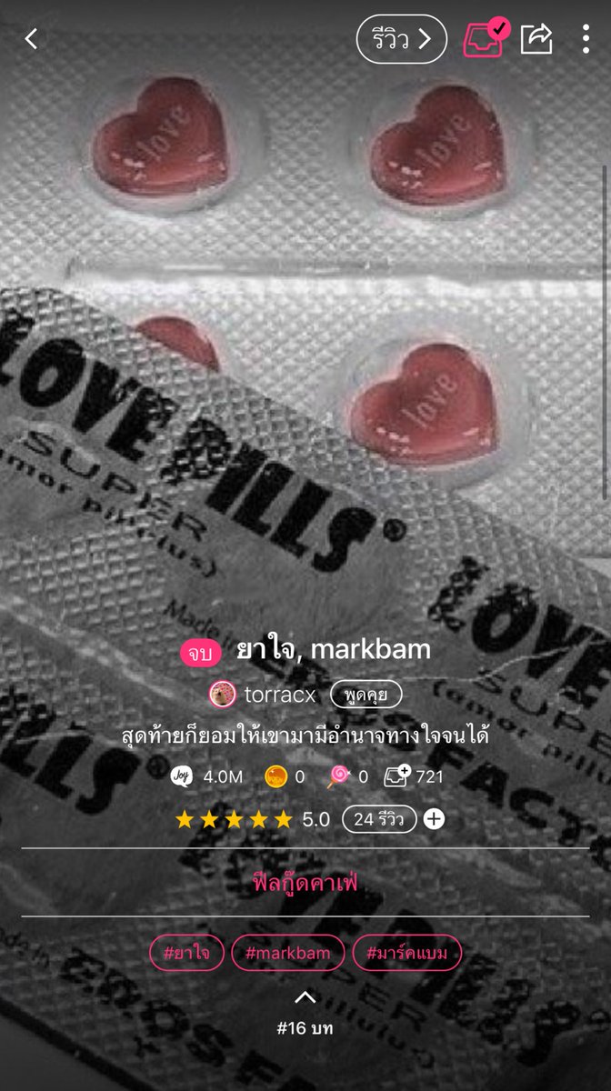 babimarktuan93's tweet photo. 📍📍📍📍📍📍#markbam https://t.co/RS6unuiyeb