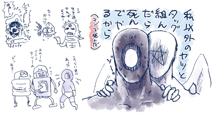肉の四次元殺法と熱海の小説おもろかった 病みペン… 