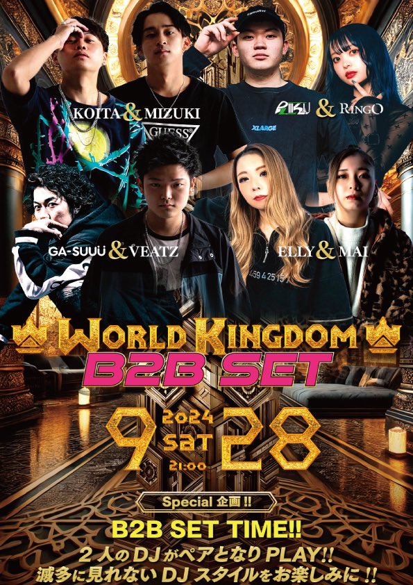 9/28土曜日
半年に一度の開催BIG PARTY
WORLD KINGDOM開催👑

SP GUESTには
大ヒット曲”BAZOOKA”や
“Meerkat”の曲をプロデュースした
BZMRが登場❤️💚

更に今回のワルキンは
B2B SET TIMEがあり
普段見る事のない2人のDJがペアとなりPLAY🔥滅多に見れないDJスタイルをお楽しみに‼️