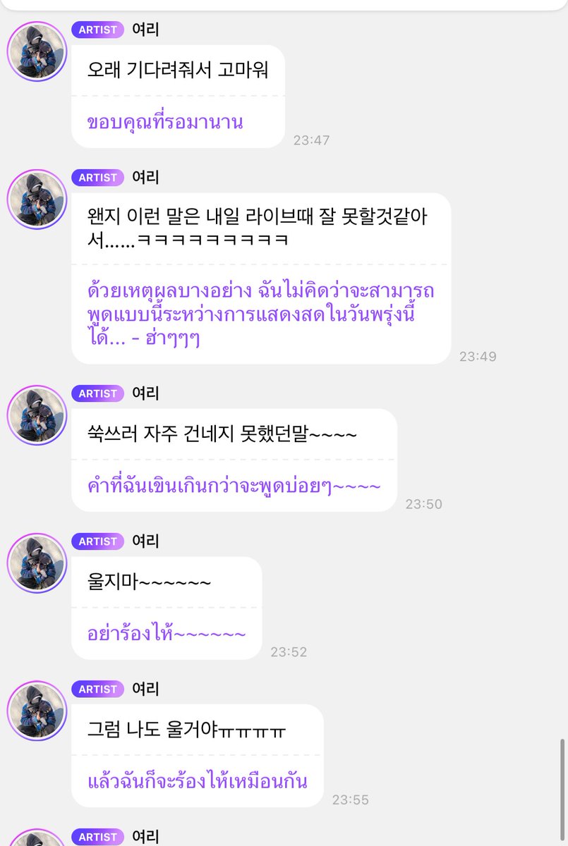 บับเบิ้ลพชยทำเอาจะร้องไห้เลยㅠㅠ 
พี่ชานยอลเก่งที่สุดเลยนะ