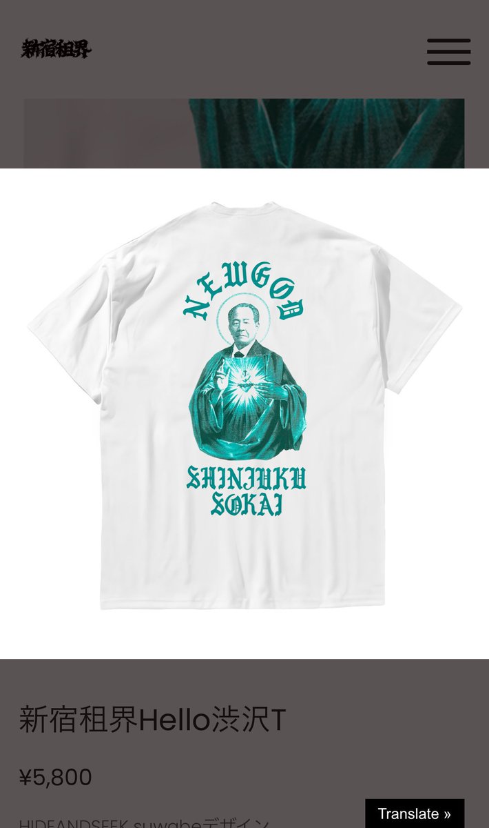 人気シリーズ再販分の発送開始してます。 諭吉さん栄一さんと仲良く