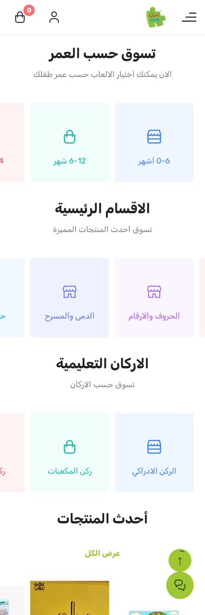 مَ|كود خصم tweet media