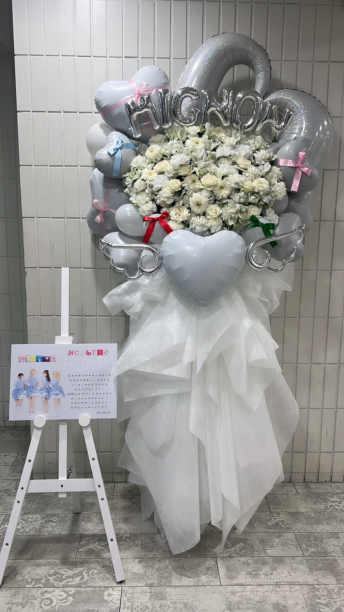 mignon_event's tweet photo. mignonワンマンライブ 無事に終了いたしました❣️

今回ご協力いただいたみなさま、足を運んでくださったみなさま、関わってくださった全てのみなさま、そしてメンバー
本��にありがとうございました😊

これからのmignonも一緒に応援できますと幸いです☺️
これからも宜しくお願いいたします❕ https://t.co/SoTol0VXi5