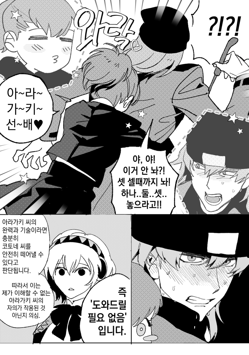 dangeroustaku tweet media