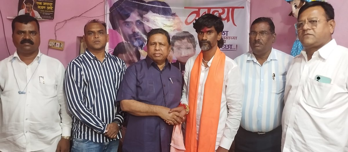 आज मा.वामन मेश्राम साहब और मराठा आरक्षण संघर्षकर्ता मा.मनोज जारांगे पाटील के बीच बैठक सफ़लतपूर्वक संपन्न।