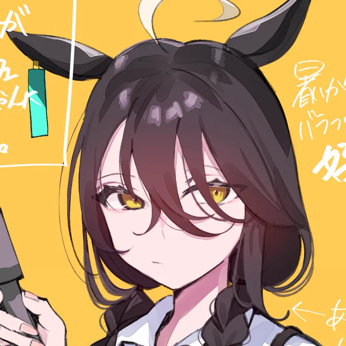 あみあみルーズソックスJKが居たので マンハッタンカフェちゃんに着てもらったやつです。  可愛いね  #ウマ娘