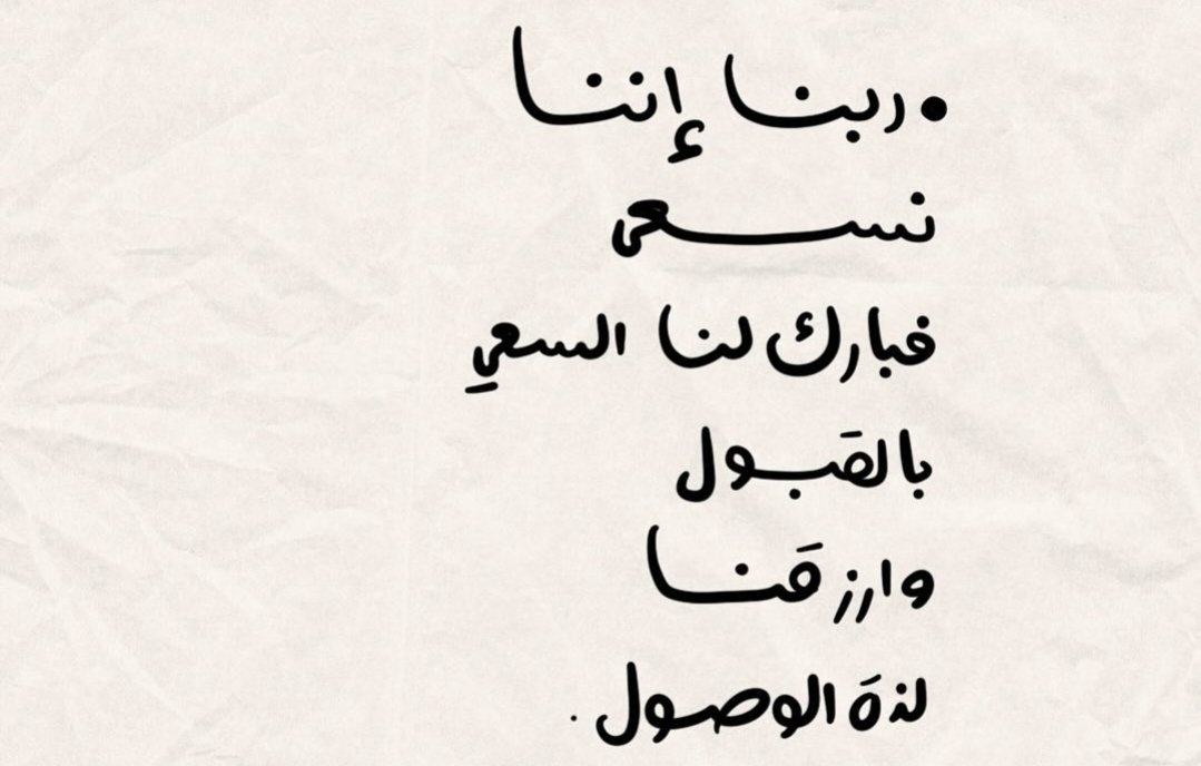 فــذكِّر (@thkkkrr_) on Twitter photo 