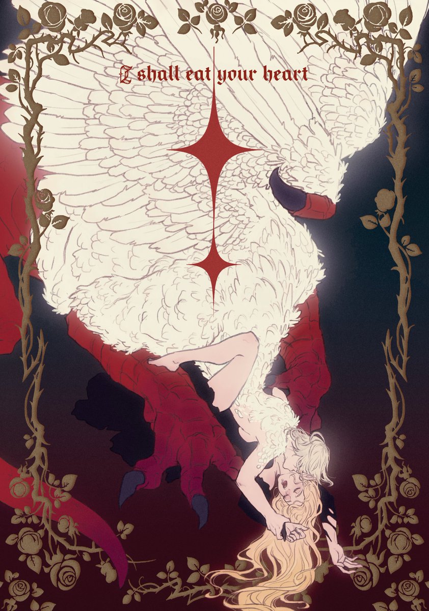 Them❤️
#farcille #dungeonmeshi #ダンジョン飯