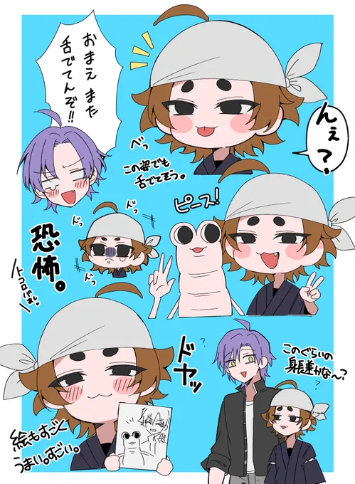 こっちの姿でも舌でてそう
#トコロバ 
#スタンミ 