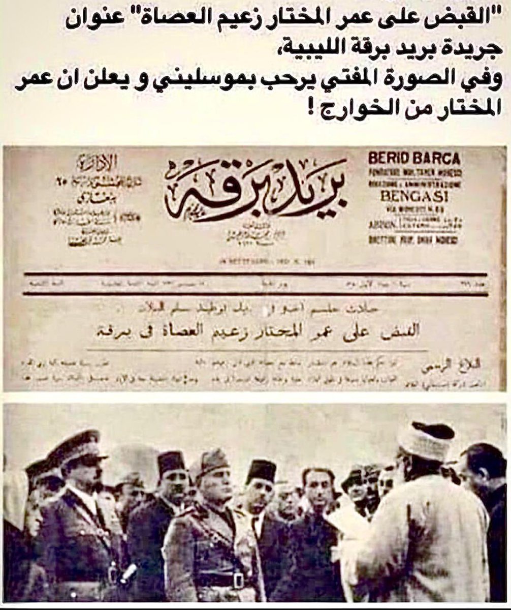 عمر داود الفيلكاوي 🔻 🇵🇸 🍉 tweet media