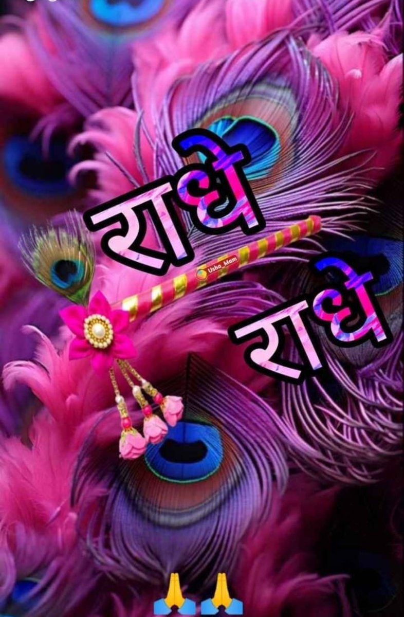 जब रास्तों पर चलते चलते मंजिल का ख्याल ना आये तो आप सही रास्ते पर है !
#GoodNightTwitterWorld