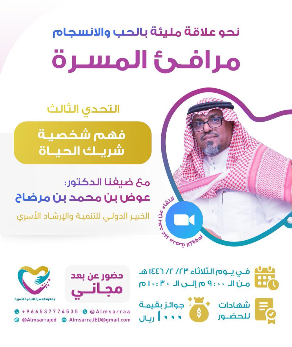 almsarra tweet picture