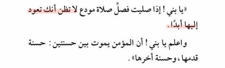 1itmh's tweet photo. لا تظنّ أنك تعود إليها أبدًا !😢 https://t.co/uiRqi0zzCp