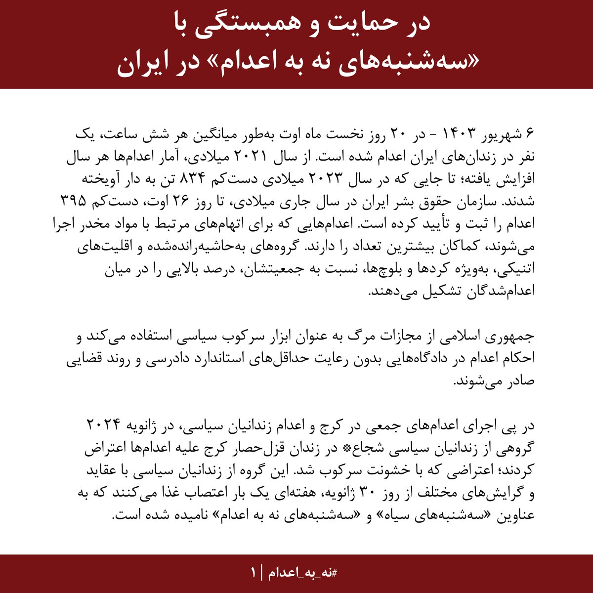 Impact Iran tweet media