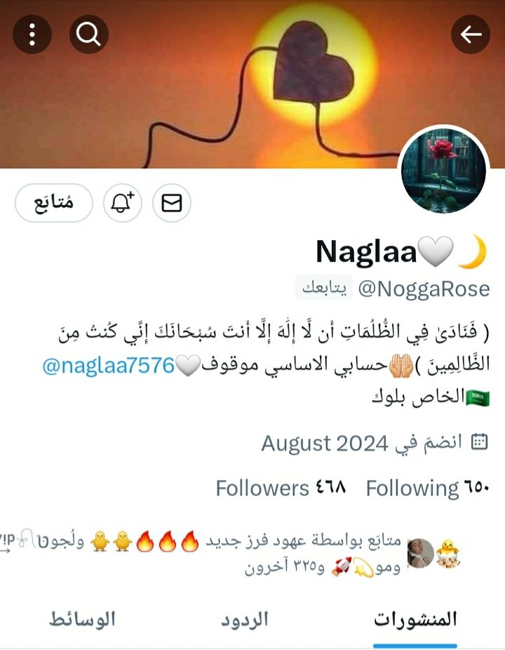 iotax1's tweet photo. "
تابعوهم يتابعكم حسابهم موقوف و يردوا المتابعه 
و يتفاعلوا مع الجميع  
فديت من قال تم 
follow =follow back 
🔥🔥🔥🔥🔥🔥
.
.

@NoggaRose 
@fl0wer_f
.
.
رتويت/Retweet 
done https://t.co/rlDAwOZcQl