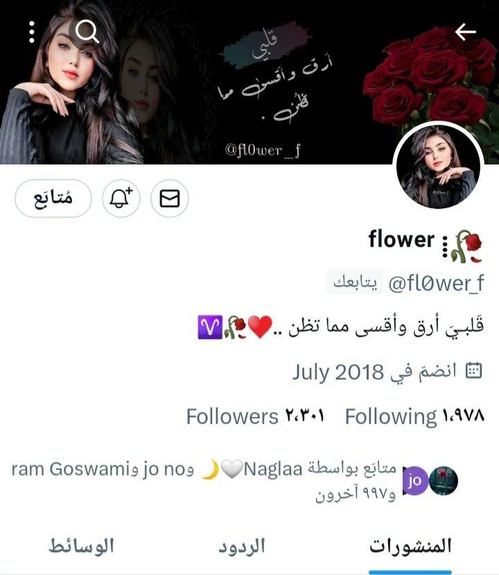 "
تابعوهم يتابعكم حسابهم موقوف و يردوا المتابعه 
و يتفاعلوا مع الجميع  
فديت من قال تم 
follow =follow back 
🔥🔥🔥🔥🔥🔥
.
.

<a href="/NoggaRose/">Naglaa🤍💚🌙</a> 
<a href="/fl0wer_f/">ᶠˡᵒʷᵉʳ ⁞🥀</a>
.
.
رتويت/Retweet 
done