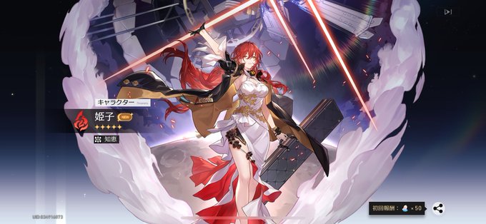 うおー!すり抜けだけど嬉しい!!
姫子さんいいよね…… 