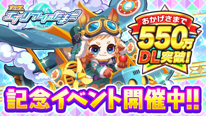 xSamelex's tweet photo. ＼550万DLイベント開催／
ガジェットガチャが毎日10連無料！
期間中最大980個の宇宙石＆エイリアンが獲得できる新レジェンドバトルも登場！

新規インストールで最大200連！
10連ガチャが10日間毎日引ける！

今すぐプレイ https://t.co/XoUS8MpYSF
#エイリアンのたまご
(2024/08/28 03:41:51) https://t.co/3F4FlzcYJZ