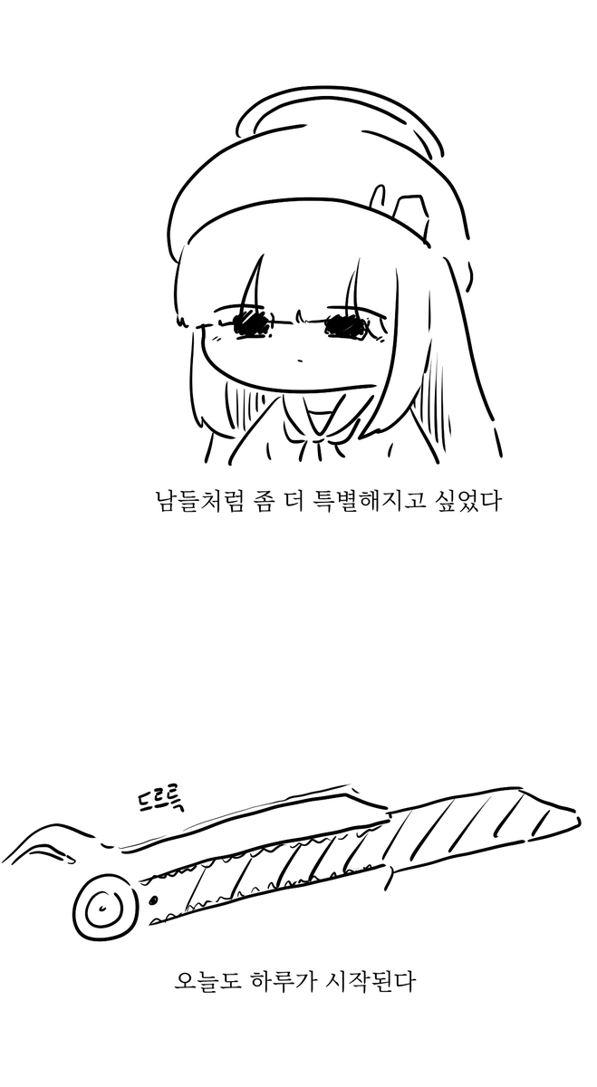 _weaselrabbit's tweet photo. 8월 28일 https://t.co/rElzonAw4J
