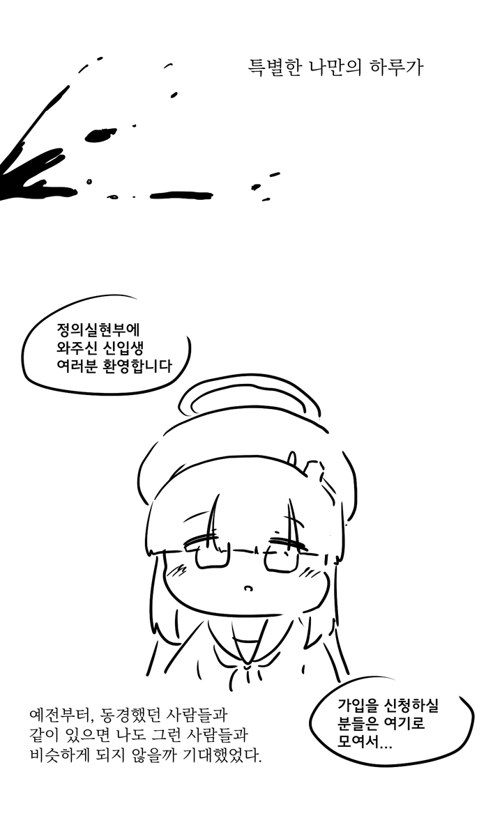 _weaselrabbit's tweet photo. 8월 28일 https://t.co/rElzonAw4J