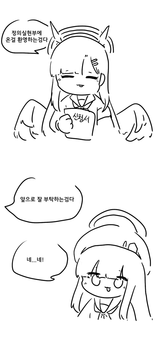 _weaselrabbit's tweet photo. 8월 28일 https://t.co/rElzonAw4J