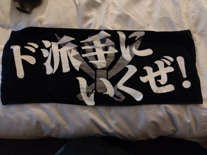 I also have Yui Koike's hand towel, but that's.... Probably more creepy than anything else. Still, it's<a href="/tag/kamenrider"class="tags"><span>#kamenrider</span></a>