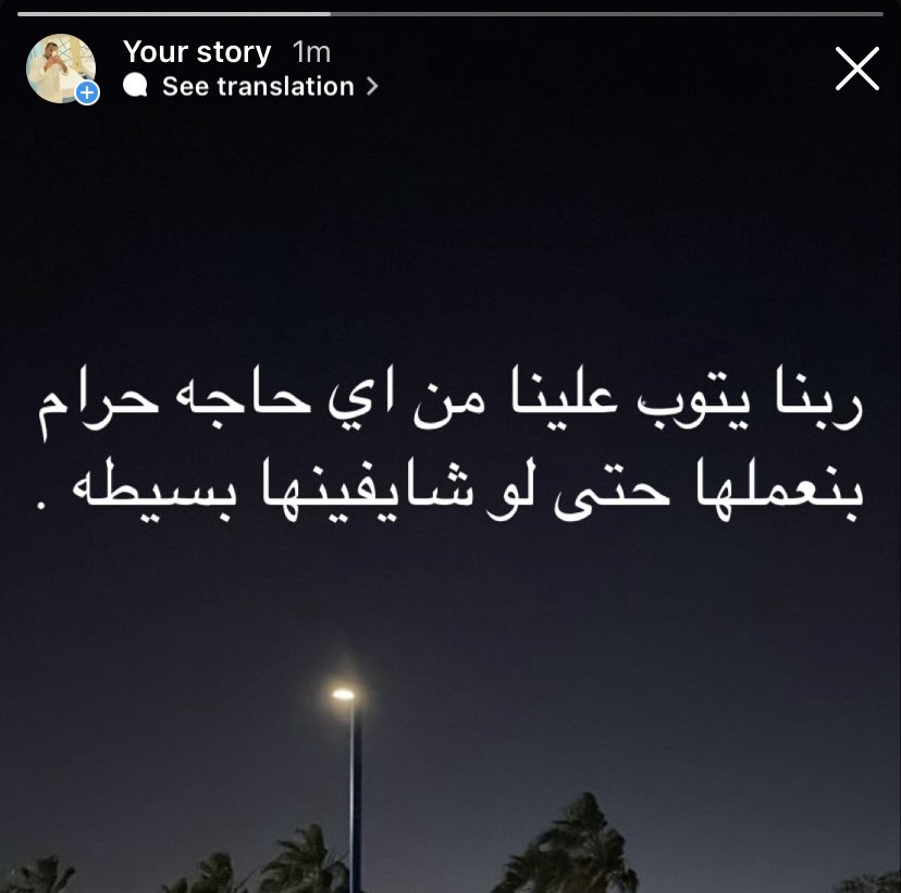 ديشـآأا ‏ (@moustafa_sha7at) on Twitter photo 