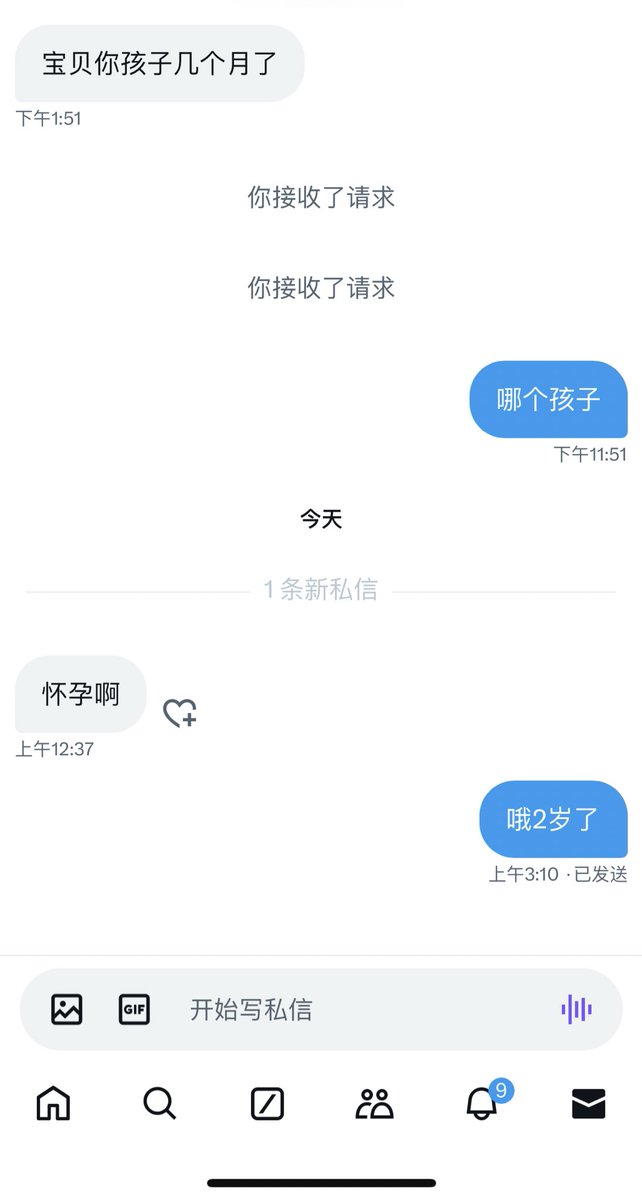 现在是孩子已经2岁的宝妈人设 https://t.co/p3dRrUTUCY
