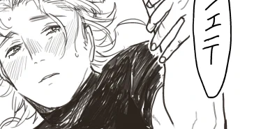 いちゃいちゃグ7ちゃん🔞落書き。急に終わるhttps://t.co/2CvddnHpI6 