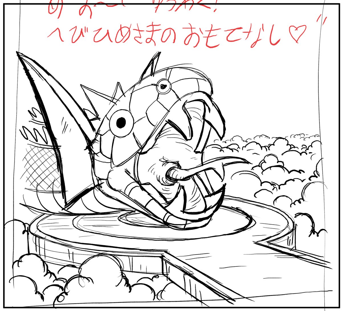 1ページ目/新しい漫画を制作中。#孫悟空 #ドラゴンボールZ #ドラゴンボール #Goku #DragonBall #DragonBallZ #蛇姫 #hebihime