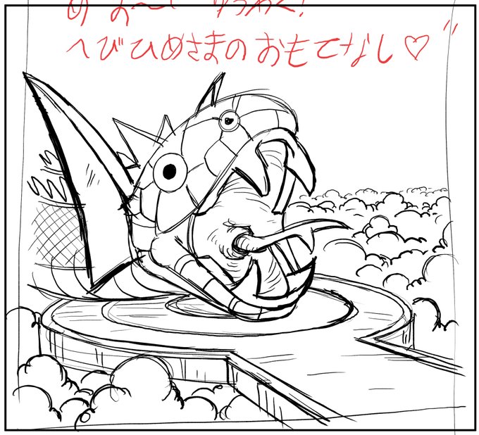 1ページ目/新しい漫画を制作中。#孫悟空 #ドラゴンボールZ #ドラゴンボール #Goku #DragonBall #DragonBallZ #蛇姫 #hebihime 