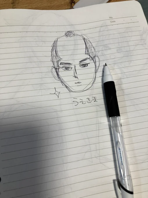 IQ3