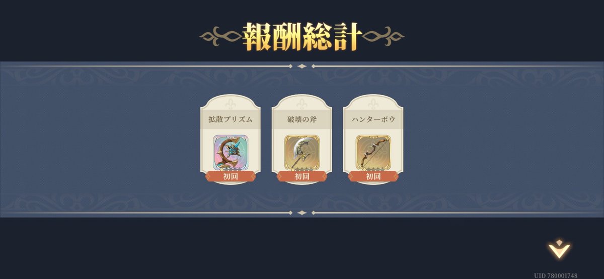 ♡るな♡ tweet media