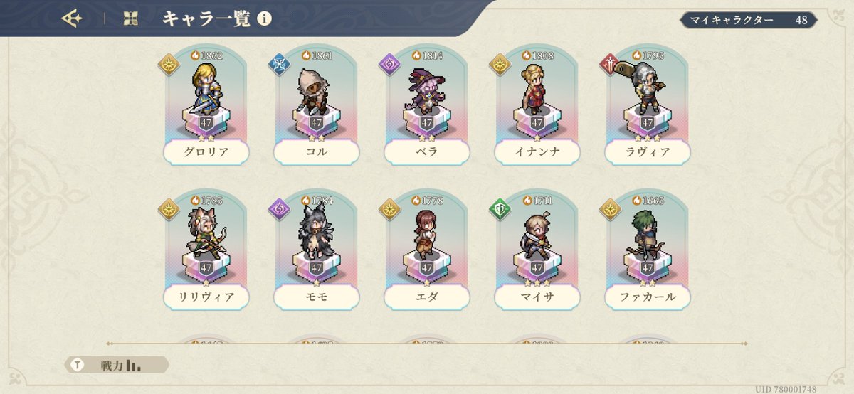 ♡るな♡ tweet media