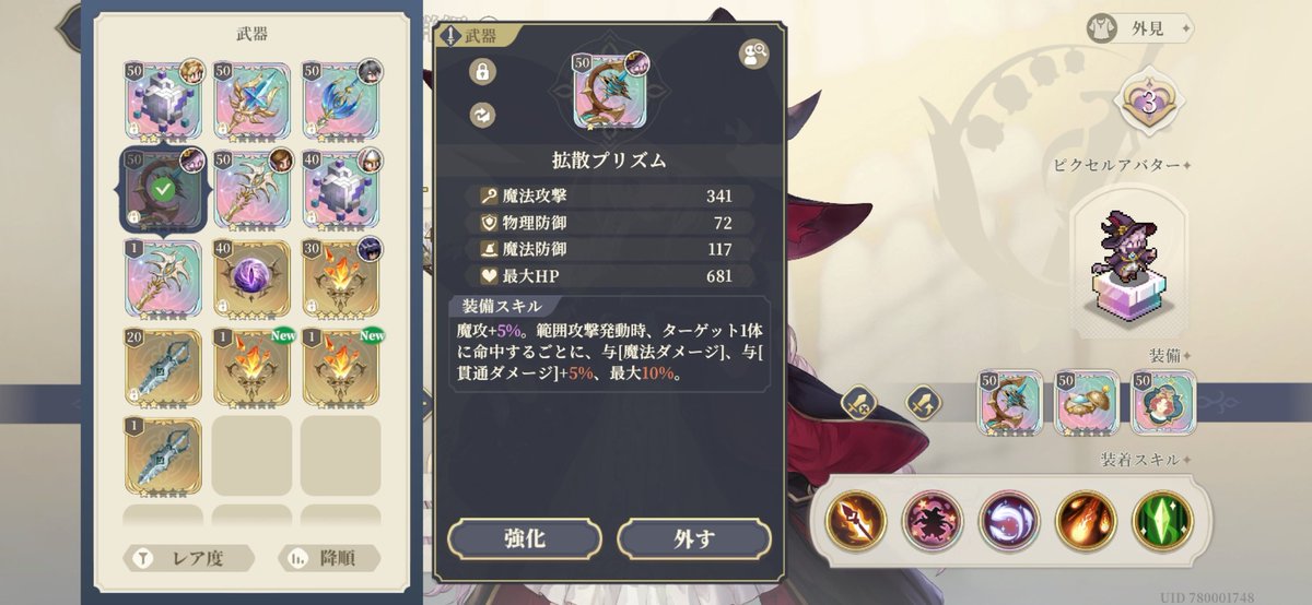 ♡るな♡ tweet media