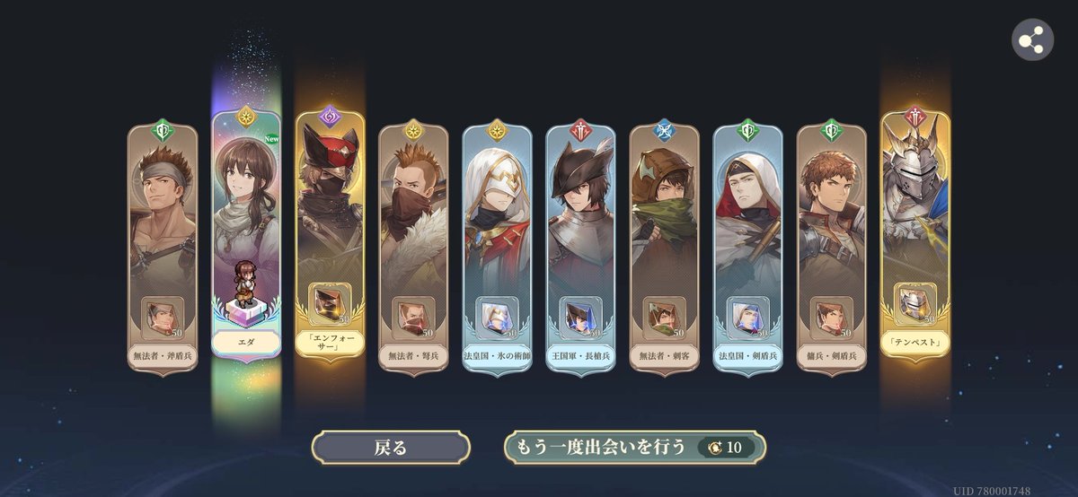 ♡るな♡ tweet media