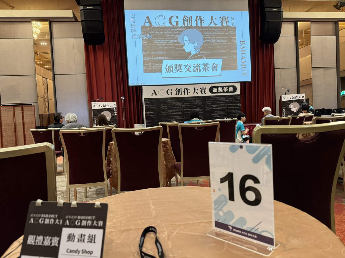 Merit Award in 2024巴哈姆特ACG創作大賽
Not much but thank you Bahamut so much for giving me my first ever award, also didn’t expect my film would get nominated for best 2D art direction