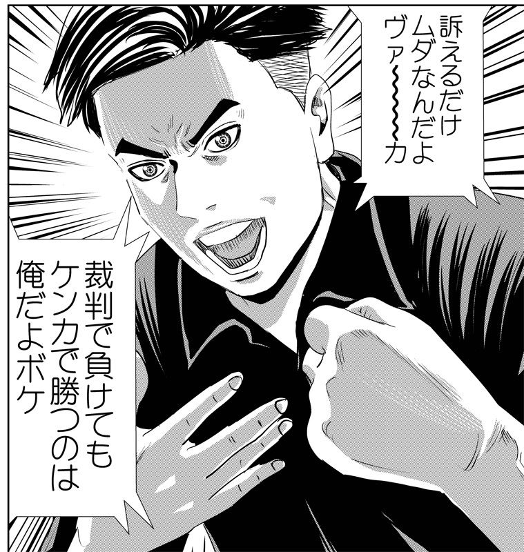 LINEマンガ独占配信「怨み屋本舗STREAM」本日8/28第22話更新です。
名誉棄損で訴えられた動画配信者が取った行動は?
「怨み屋本舗DEABLO」もグランドジャンプで好評連載中です。

https://t.co/5MU0656Qxl 
