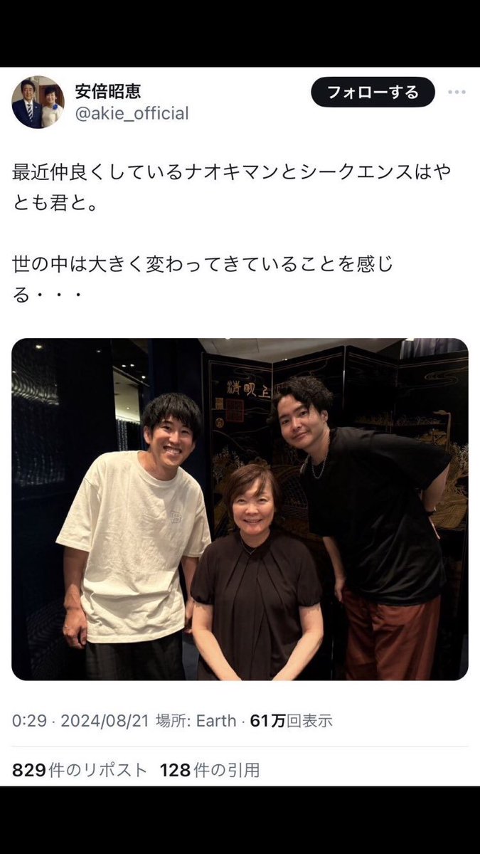 Heal_with_Rife's tweet photo. 【都市伝説系YouTuberはほぼ全員あちら側の工作員】

彼らは手っ取り早い解決策を提供しない。

彼等が言わないのは、
手っ取り早い健康法だ。

つまり、
重曹クエン酸やライフ周波数のような安価で手っ取り早い解決策だ。

重曹クエン酸は安いし、
ライフ周波数もYouTubeなら無料だし。

重曹クエン酸とライフ周波数が流行ったら製薬産業は廃止になるかもしれないというのに。

周波数治療は一応西洋医学なんだけどね。

まぁヨモギや松葉茶、
発酵食品とかじゃ儲からないからな。

代わりに彼らが提供する解決策は、
オンラインサロンでのグダグダ話。

どうでもいいグダグダ話で時間稼ぎ且つお金稼ぎ。

彼らはどうでも良い話を長々とする。

例えば、
「フリーメイソンの歴史」だとかを学んだところで何の実用性もない。
それを学ぶこともそれについて語ることも悪くはないけど。
手っ取り早く実用性のある解決策ではないのだ。

ナオキマンは、
いつになったら重曹クエン酸を紹介するんだ？

ウマヅラビデオ、
コヤッキー、
ミルクティー飲みたい…
とかは、
いつ重曹クエン酸を紹介するんだ？

実はもうしていて、
私が知らないだけかもしれないけど。

【予測プログラミングに貢献】

彼ら都市伝説系YouTuberの役目の一つは、
大衆に恐怖心を抱かせて、
支配層の予測プログラミングに貢献することだろう。

だから彼らはよく不必要に恐怖を煽る動画を投稿する。

南海トラフ地震やら緊急事態条項だとか。

引き寄せの法則や潜在意識の仕組みの観点からは、
恐怖心を抱くのは良くない。

つまり、
不必要に恐怖を煽る動画は無視すれば良いのだ。

陰謀論は、
恐怖を煽ったり、
ネガティブなニュースばかりだ。

宇宙の法則、
引き寄せの法則を学べば、
こういった煽り動画や煽り投稿に引っ掛からなくなる。

自分の意識の焦点は理想の自分にあてるべし。

無数にあるパラレルワールドの中から、
自分の理想の世界に焦点を当てれば良い。

【xの万垢もほぼ全員工作員】

彼らの役目は誤誘導。

そして、
彼らの提供する解決策は主にデモや選挙。

しかし、デモと選挙は無意味だ。

政治に目覚めた人への罠が選挙とデモ。

選挙はもはやエンターテイメントで無視しても良い。

河野太郎なんかが候補にあがる時点で総裁選は茶番。

選挙システム自体がハイジャックされているからボイコットすべし。

デモに参加する暇があれば、
自分の人生を豊かにする何かをすべし。

【解決策】

本当に有効なのは、
不買とスト、集団訴訟。

自然栽培のものや無添加食品、
無添加無農薬の野菜や果物を使う。

もちろん、
・ワクチンを打たない
・マスクを極力しない
・合成アルコール消毒をしない
・イ⚪︎ジンのような消毒薬やマウスウォッシュでうがいをしない
は当然だ。

もちろん、
・自分自身が健康になる
・自分の人生を豊かにする
のも重要だ。

【コントロールドオポジションは手っ取り早い解決策を提供しない】

海外の事例でいうと、
デービッド・アイクとか。

彼の著書を読んだり、
彼の講演を聞けば分かるが、
アイクはひたすらレプティリアンだとか、
政治経済システムが支配層にハイジャックされているとか主張するが、
解決策は提供しない。

さっさと重曹クエン酸やライフ周波数を紹介すれば良いのに。

【抽象的な解決策】

支配者層にとって都合の悪い生き方をする。

国に依存しない生き方をする。

皆が従うのをやめる。
同調圧力に屈しない。

【具体的な解決策】

自分でコミュニティや村とかを作る。

自給自足。
家庭菜園。

学校に行かない。

税金納めない。

テレビ見ない。

保険に入らない。

投票しない。

【医療利権に終止符を】

西洋薬はなるべく使わない。　

ワクチン打たない。

マスクしない。

消毒しない。

【手っ取り早い健康法】
・ライフ周波数
・バイノーラルビート
・アファメーション／サブリミナル音声
・重曹クエン酸
・良い天然塩
・ミヤリサンやビオスリー等の整腸剤
・百草丸等の胃薬
・Cbd等の合法大麻
・葉巻タバコ
・松葉茶等の健康に良いお茶
・ローズマリー等のハーブティー
・発酵食品

【会社に依存しない生き方を】
・起業／自営／フリーランス
・副業
・複業／パラレルワーク

クエン酸は神薬です 
https://t.co/3kDB8IGEws @amazonより  #ad
