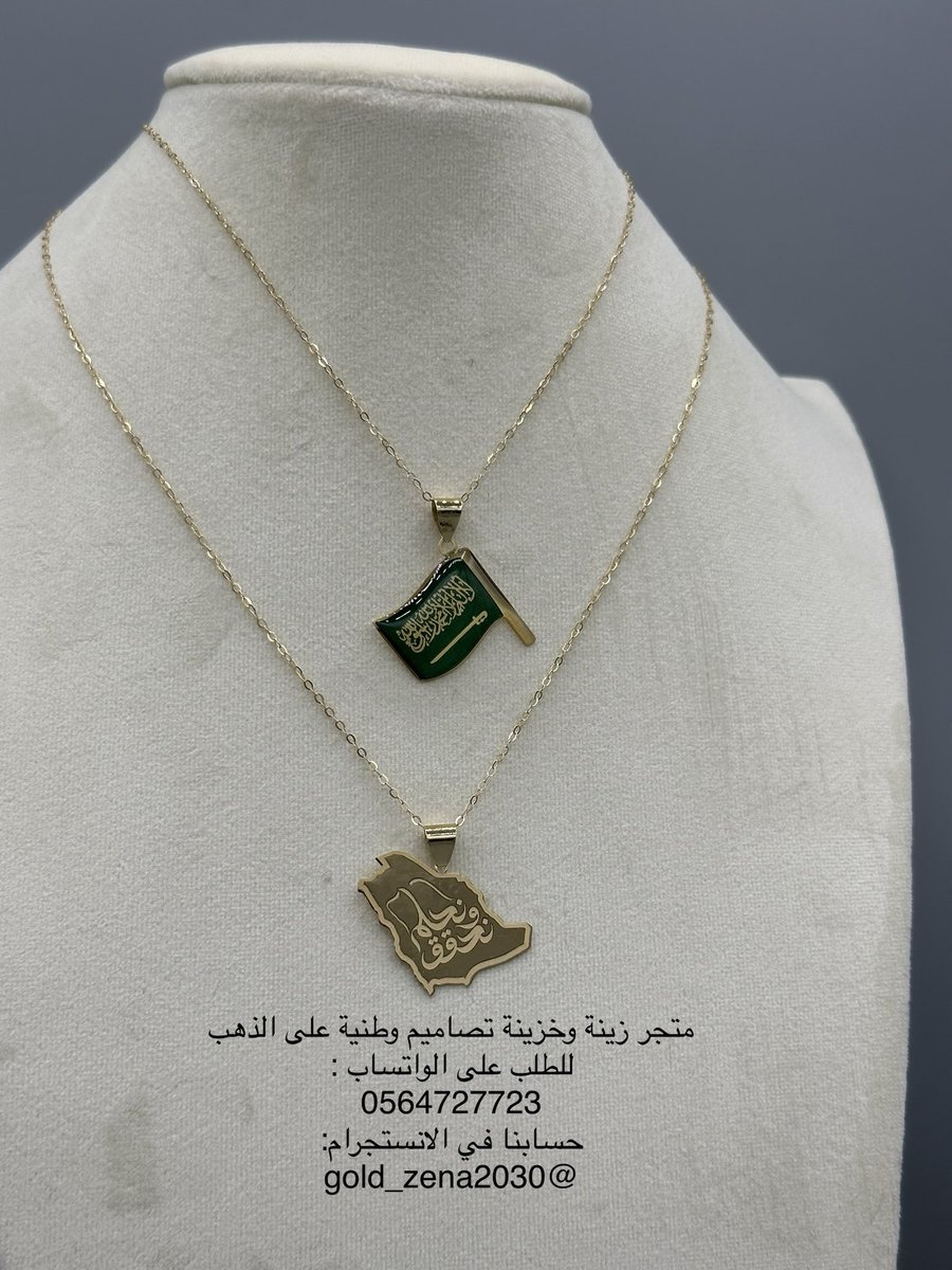 #نحلم_ونحقق #اليوم_الوطني_السعودي94 #اليوم_الوطني #صباح_الخير #ولي_العهد #السعودية2034