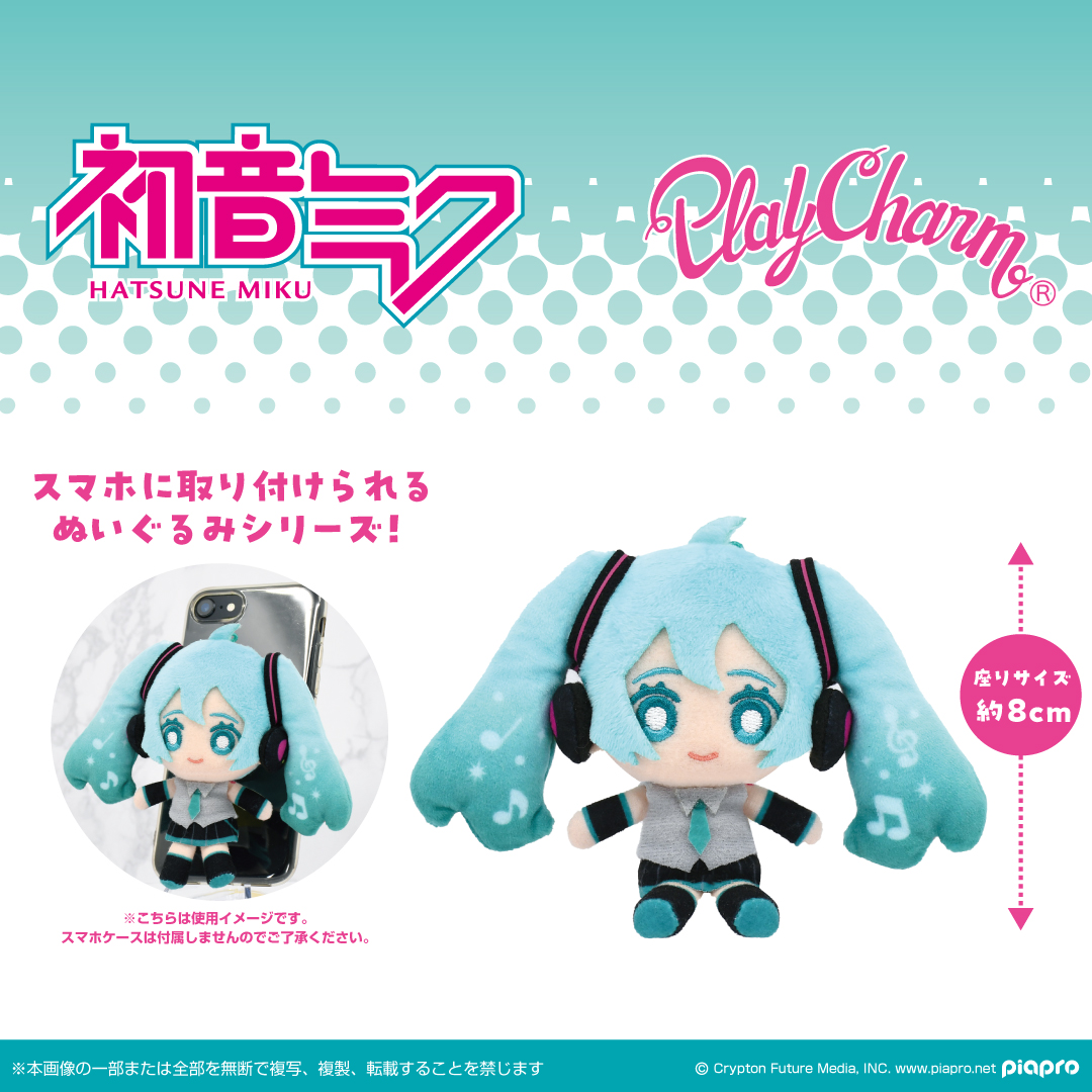 はつねミク スマホケース 公式】手帳型スマホケース 初音ミク