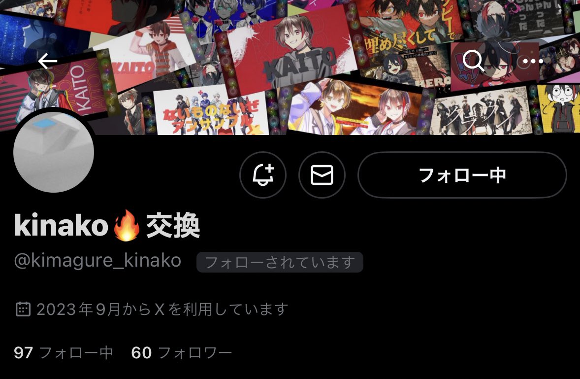 タグ利用失礼いたします。
現在お取引中の<a href="/kimagure_kinako/">kinako🔥交換</a> 様と1ヶ月ほど連絡が取れない状態です。
こちらの方と連絡が取れる方、また別のアカウント等を知っている方がいましたらDMしていただけますと幸いです🙇🏻‍♀️
#めろぱかグッズ交換 
#めろぱかグッズ買取