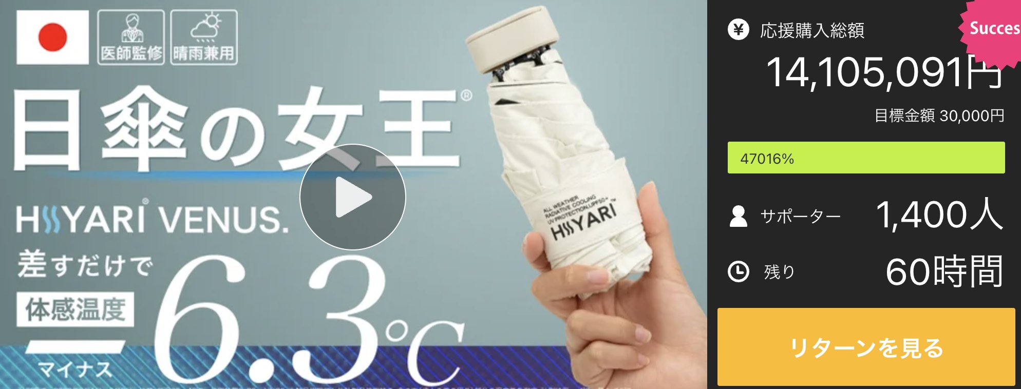 HIYARI (@HIYARI_jp) / X HIYARI (@HIYARI_jp) / X