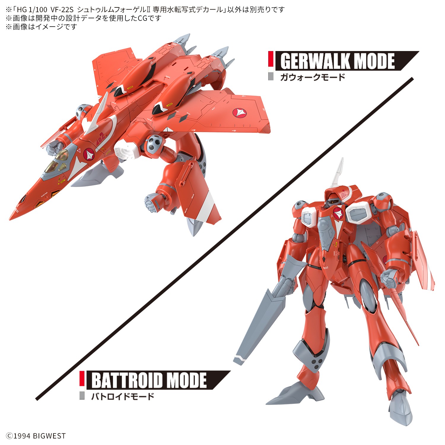BANDAI SPIRITS ホビー事業部 on X: BANDAI SPIRITS ホビー事業部 on X: